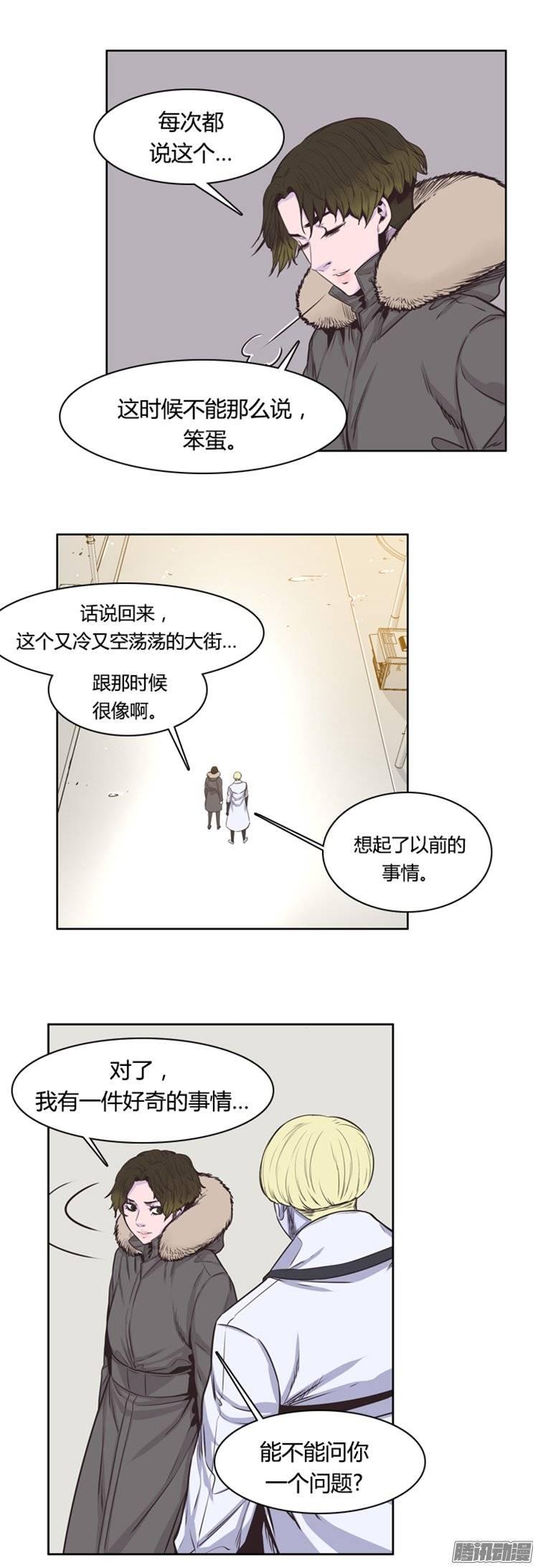 第241集在路上（2）-亡灵之王-TOYOU（第3张）