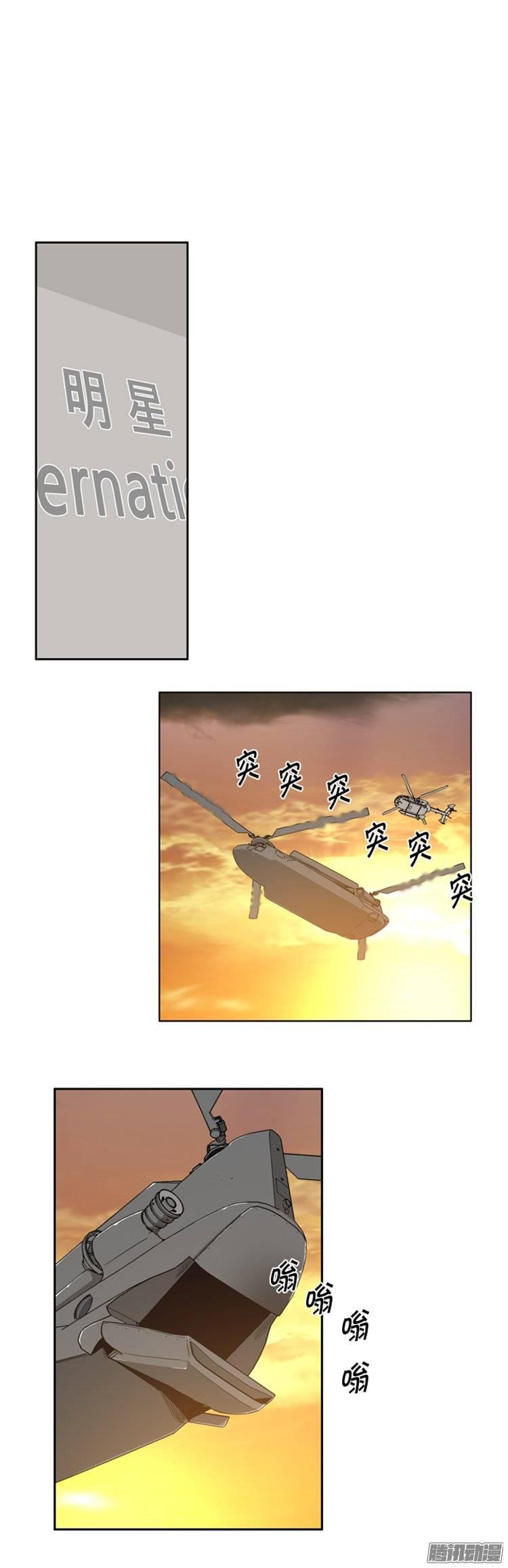 第241集在路上（2）-亡灵之王-TOYOU（第21张）