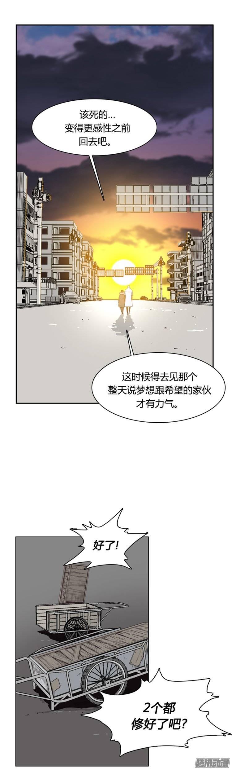 第241集在路上（2）-亡灵之王-TOYOU（第7张）
