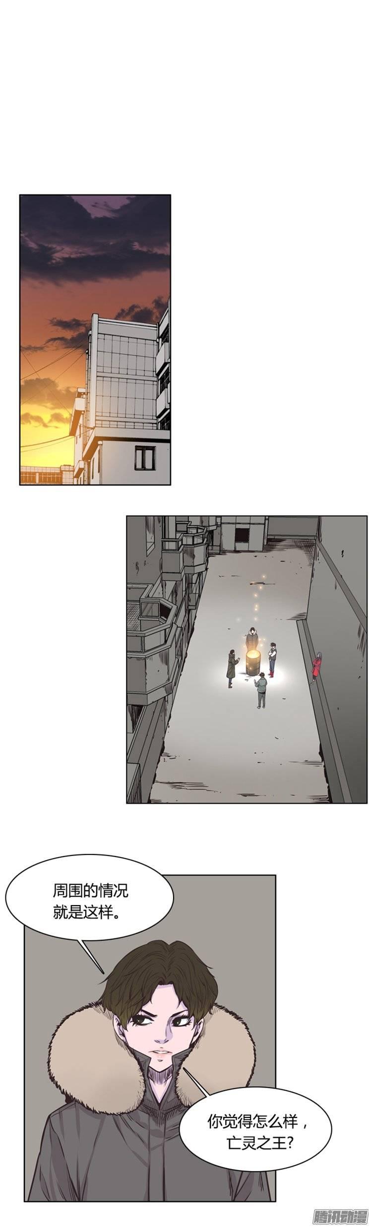 第241集在路上（2）-亡灵之王-TOYOU（第17张）