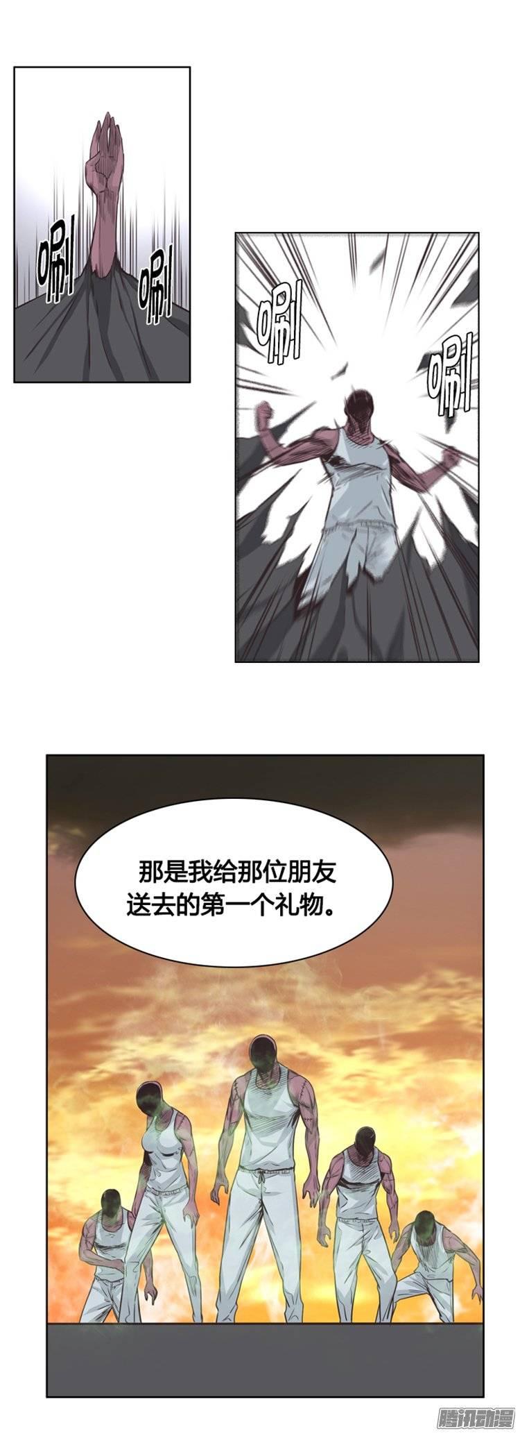 第241集在路上（2）-亡灵之王-TOYOU（第23张）
