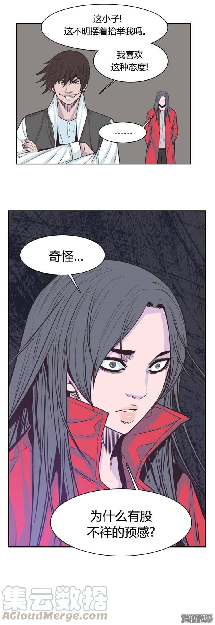 第241集在路上（2）-亡灵之王-TOYOU（第20张）