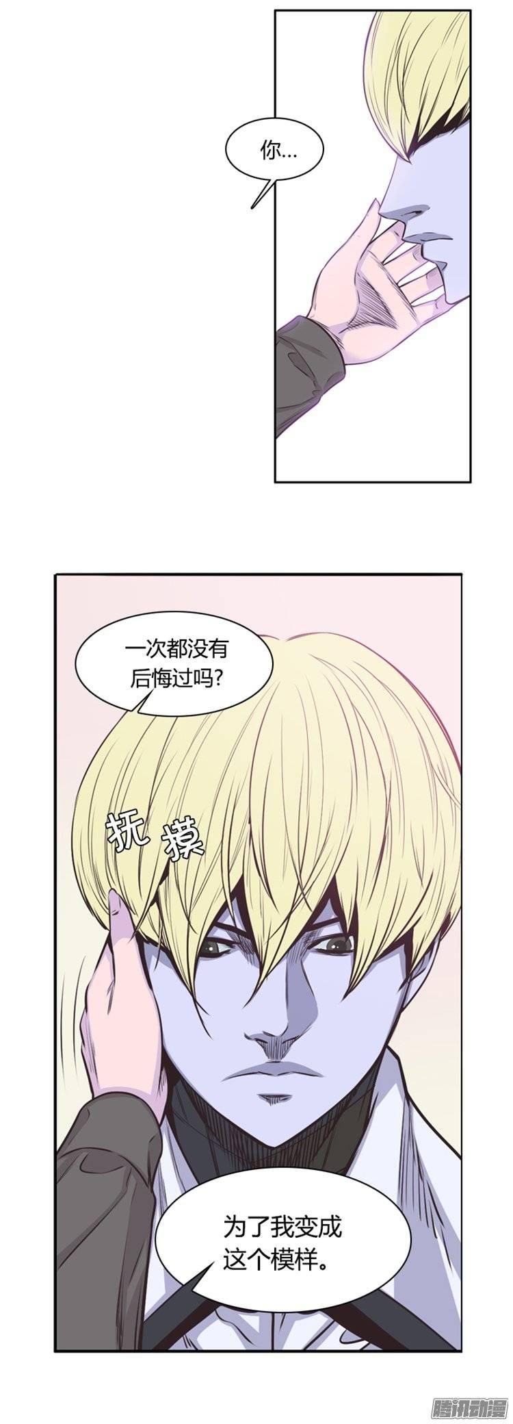 第241集在路上（2）-亡灵之王-TOYOU（第4张）
