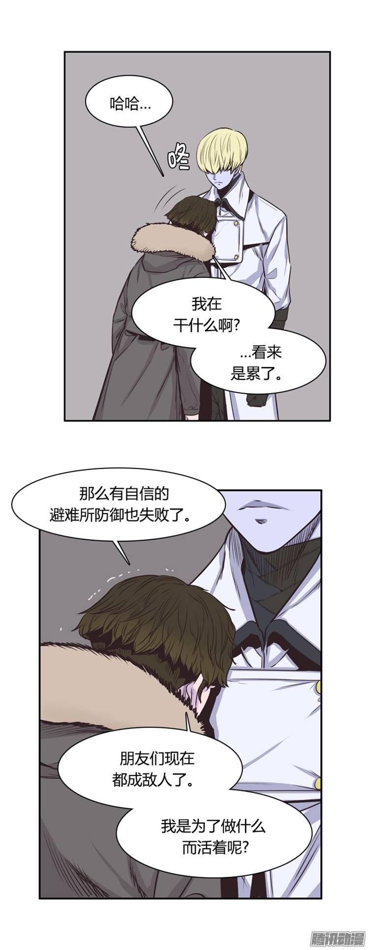 第241集在路上（2）-亡灵之王-TOYOU（第6张）