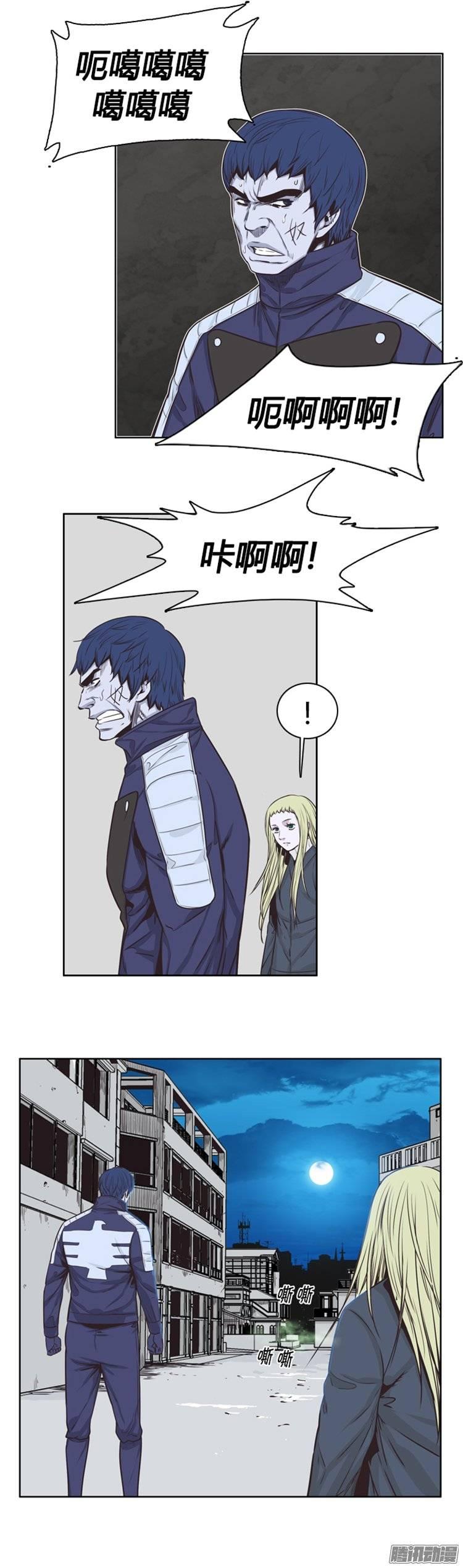 第242集在路上（3）-亡灵之王-TOYOU（第4张）