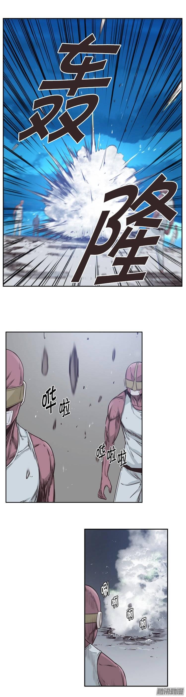 第242集在路上（3）-亡灵之王-TOYOU（第17张）