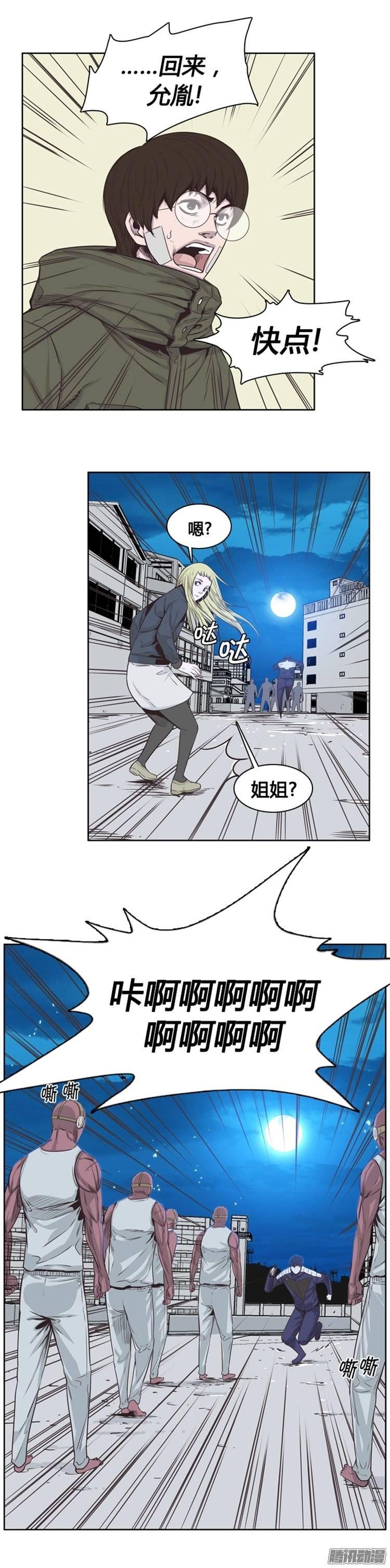 第242集在路上（3）-亡灵之王-TOYOU（第10张）