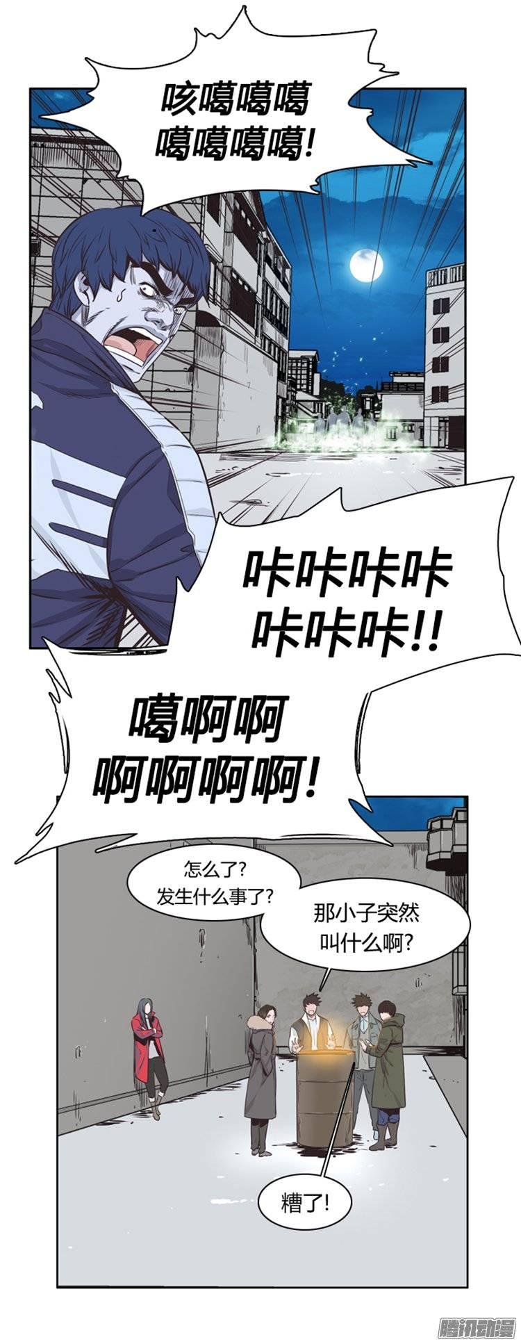 第242集在路上（3）-亡灵之王-TOYOU（第6张）
