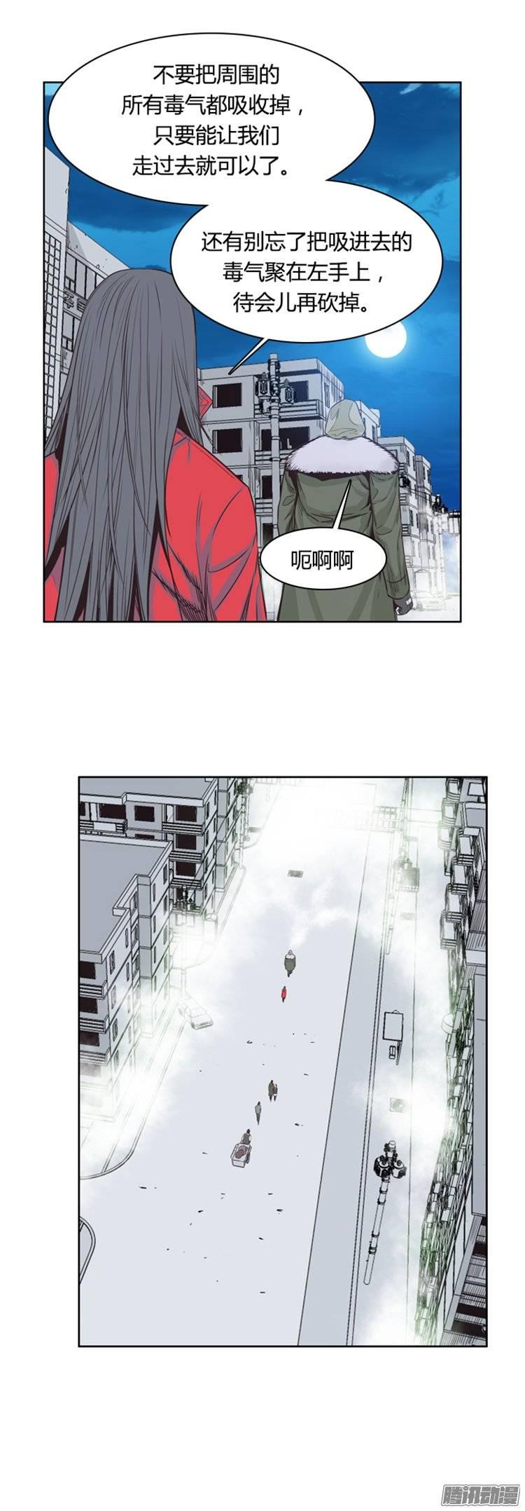 第243集在路上（4）-亡灵之王-TOYOU（第23张）