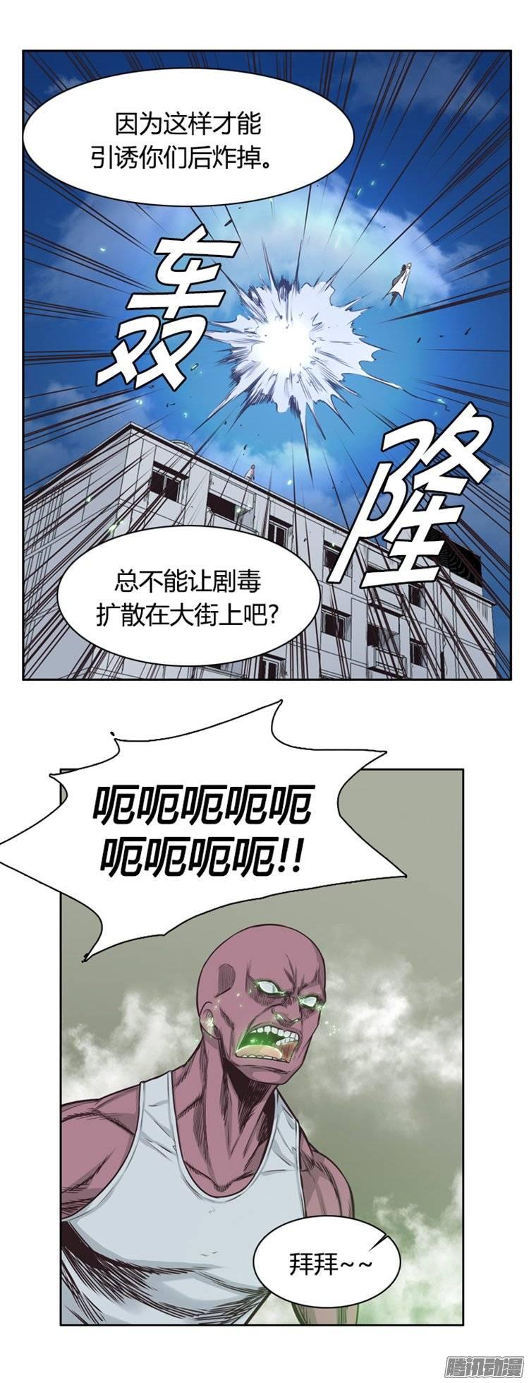 第243集在路上（4）-亡灵之王-TOYOU（第20张）