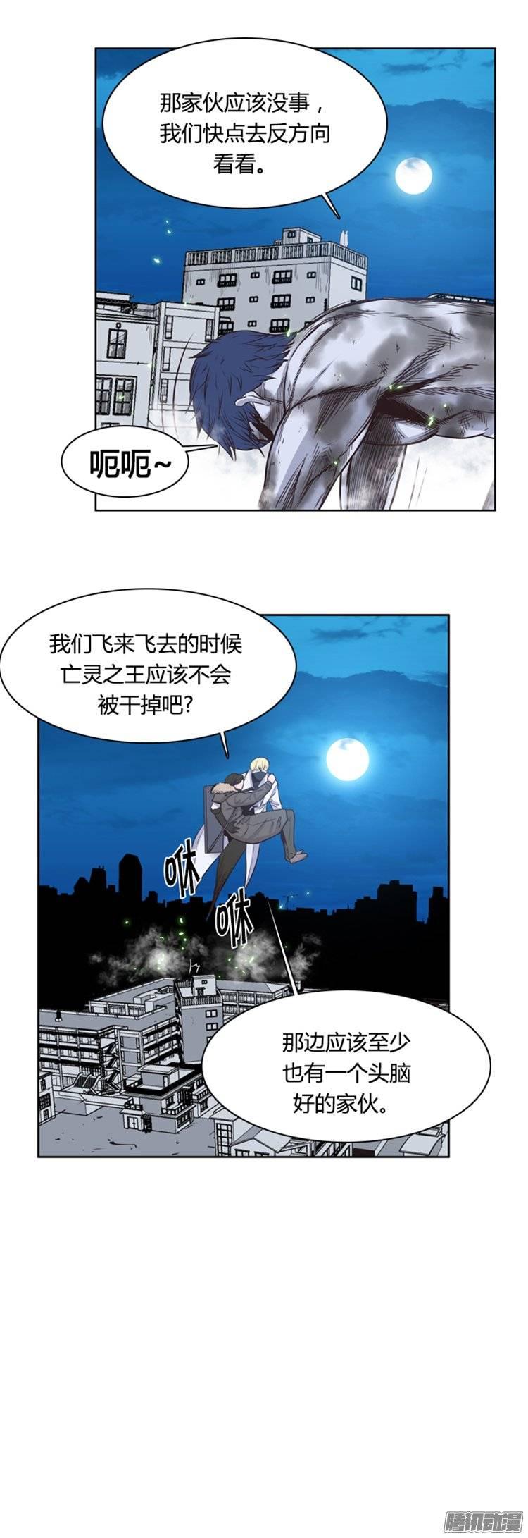 第243集在路上（4）-亡灵之王-TOYOU（第7张）