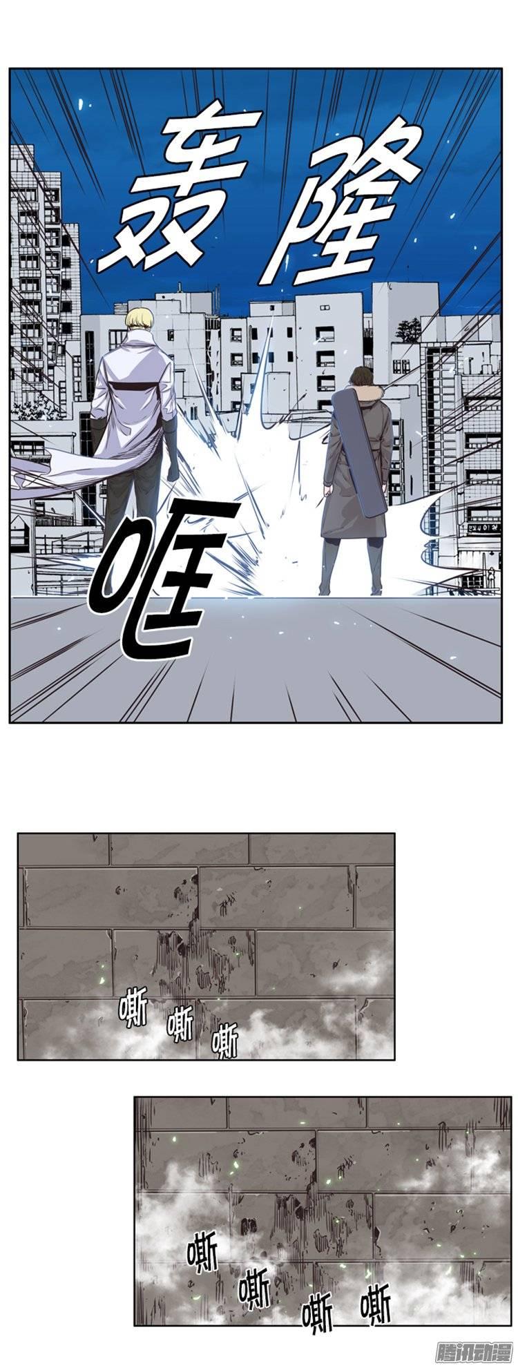 第243集在路上（4）-亡灵之王-TOYOU（第5张）
