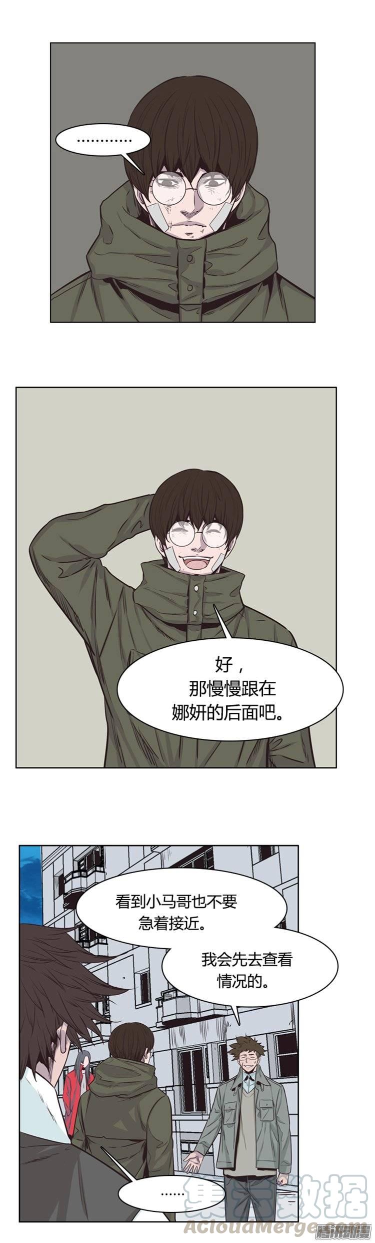 第243集在路上（4）-亡灵之王-TOYOU（第11张）