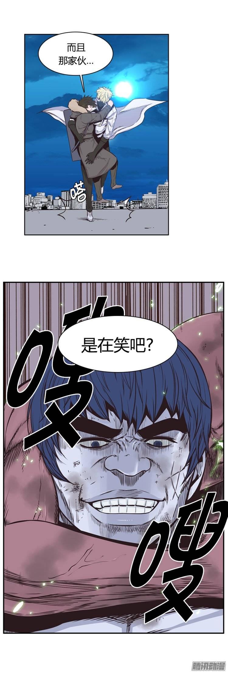 第243集在路上（4）-亡灵之王-TOYOU（第4张）