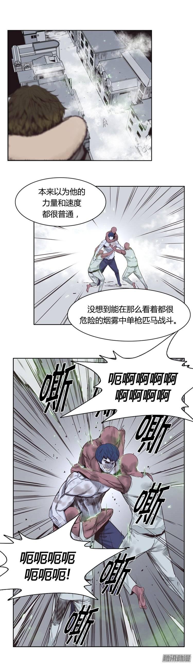 第243集在路上（4）-亡灵之王-TOYOU（第3张）