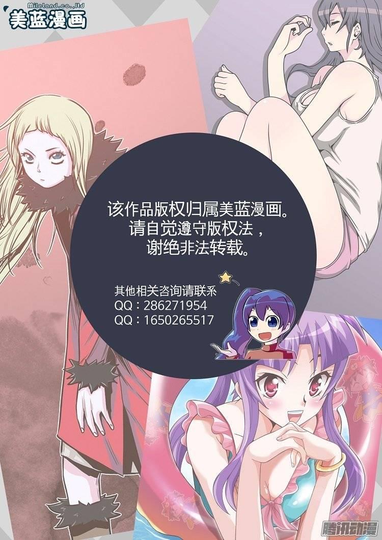 第244集在路上（5）-亡灵之王-TOYOU（第22张）