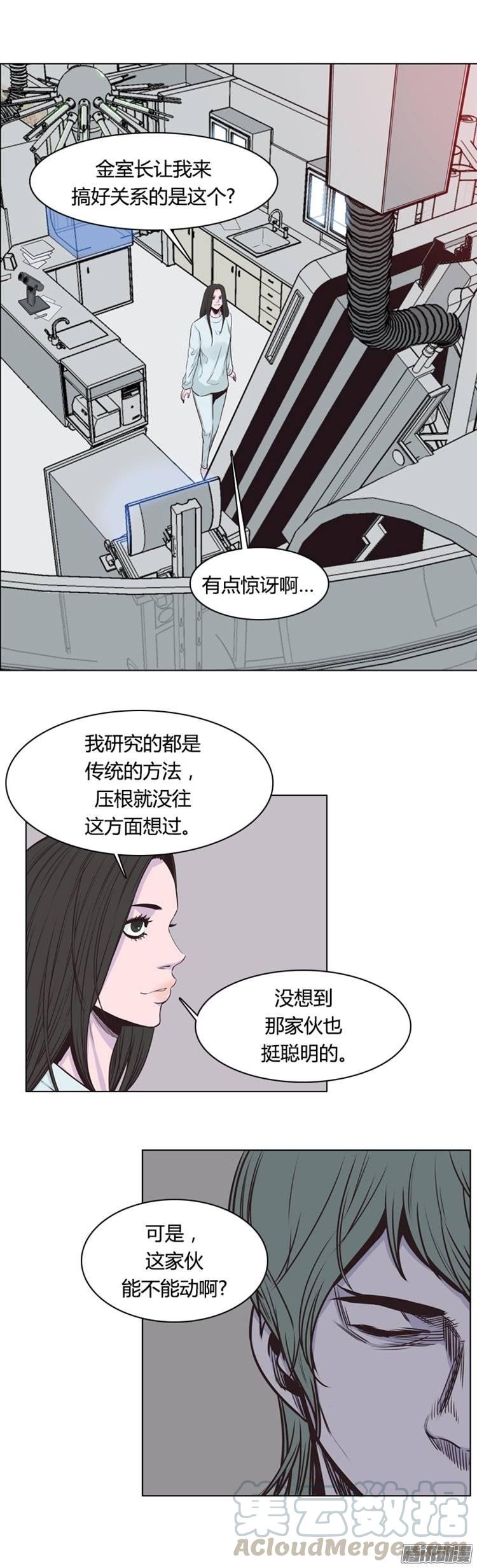 第244集在路上（5）-亡灵之王-TOYOU（第20张）