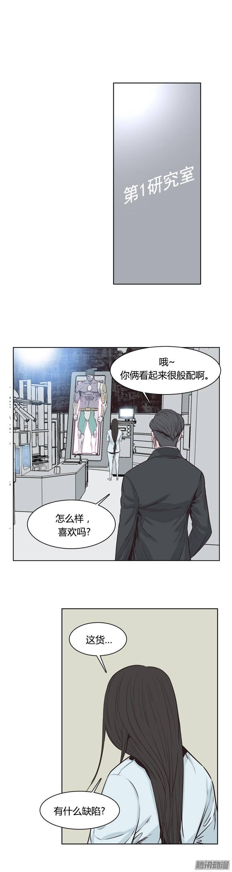 第245集在路上（6）-亡灵之王-TOYOU（第6张）