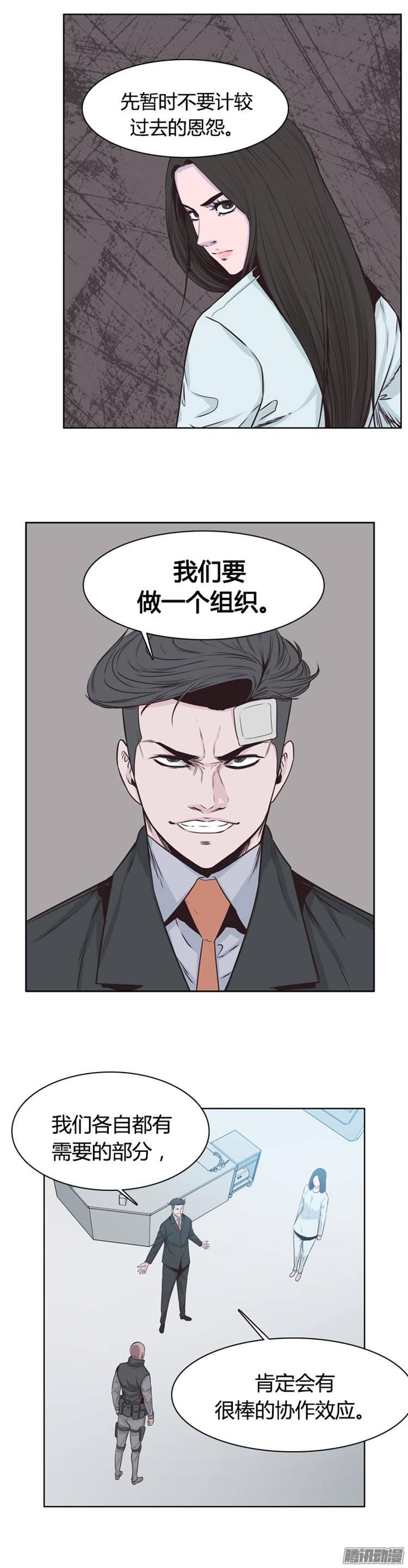第245集在路上（6）-亡灵之王-TOYOU（第10张）