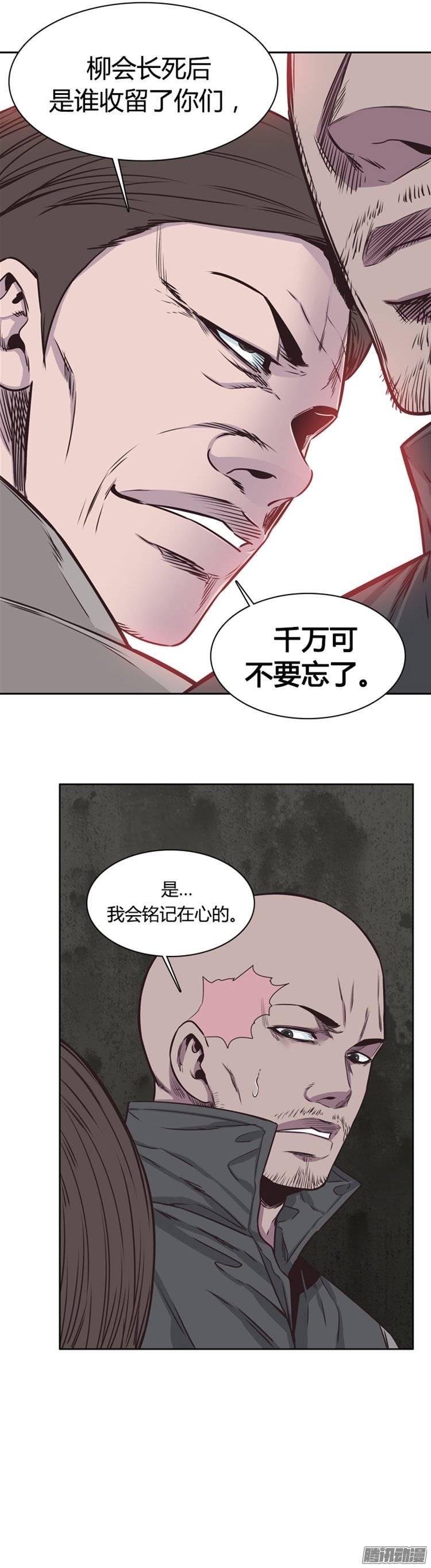 第245集在路上（6）-亡灵之王-TOYOU（第5张）