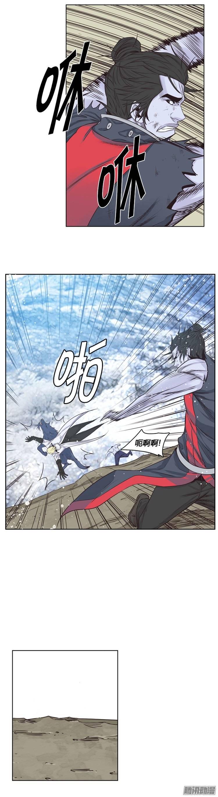 第246集在路上（7）-亡灵之王-TOYOU（第22张）