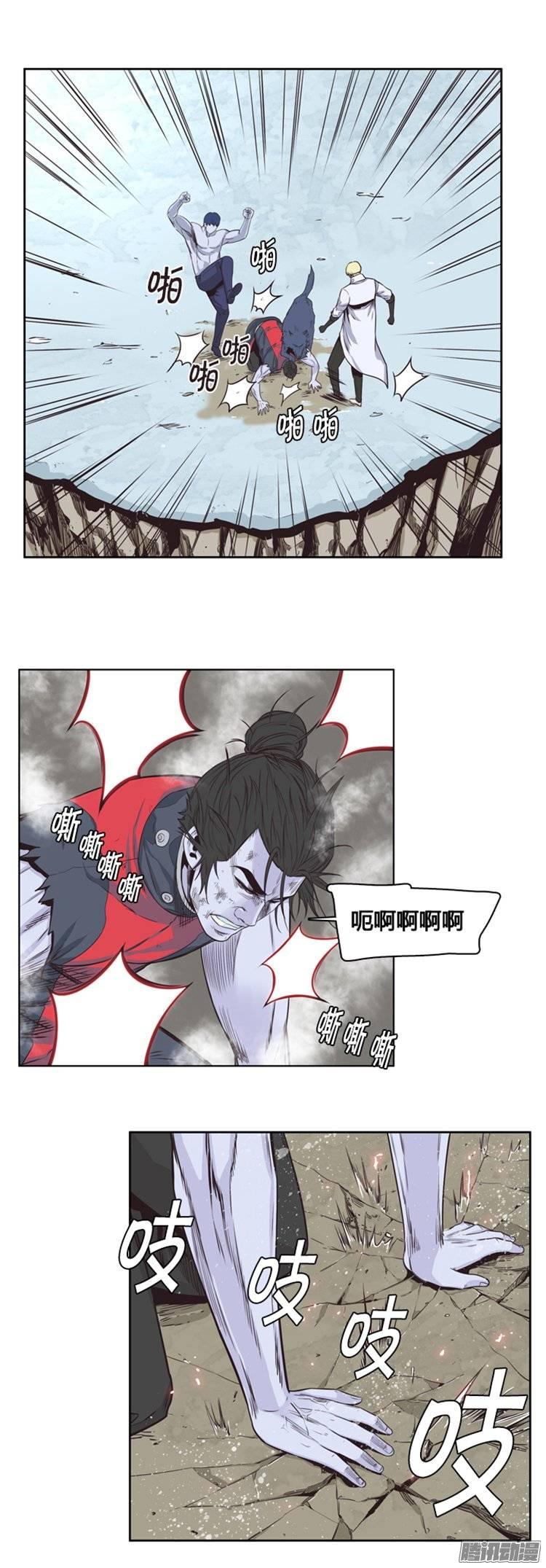 第246集在路上（7）-亡灵之王-TOYOU（第18张）