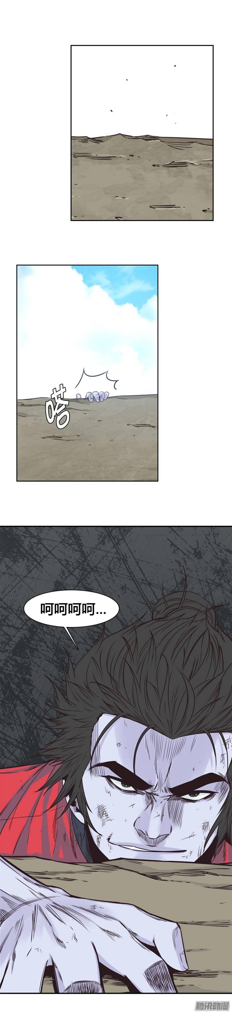 第246集在路上（7）-亡灵之王-TOYOU（第23张）