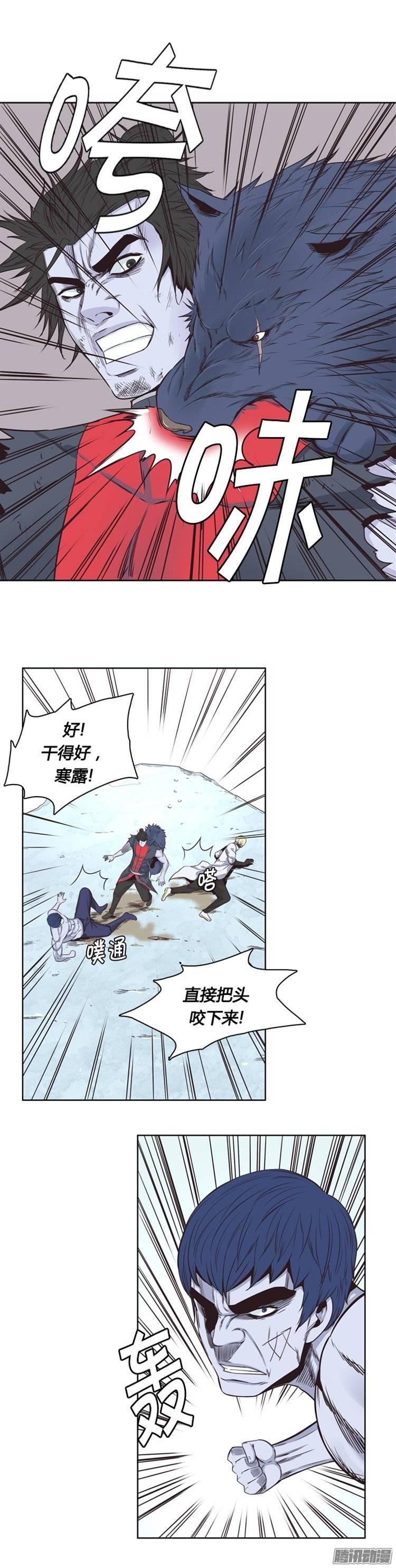第246集在路上（7）-亡灵之王-TOYOU（第16张）