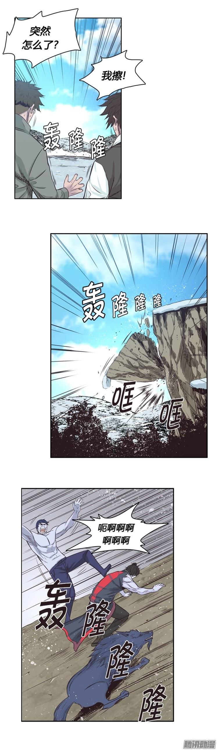 第246集在路上（7）-亡灵之王-TOYOU（第20张）