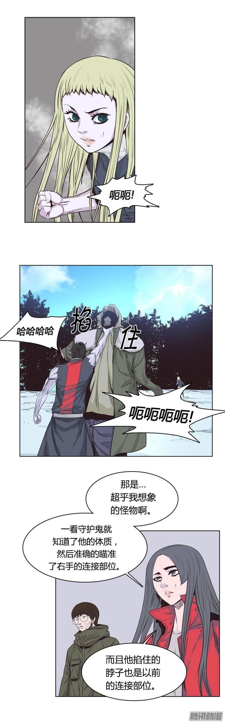 第247集在路上（8）-亡灵之王-TOYOU（第15张）