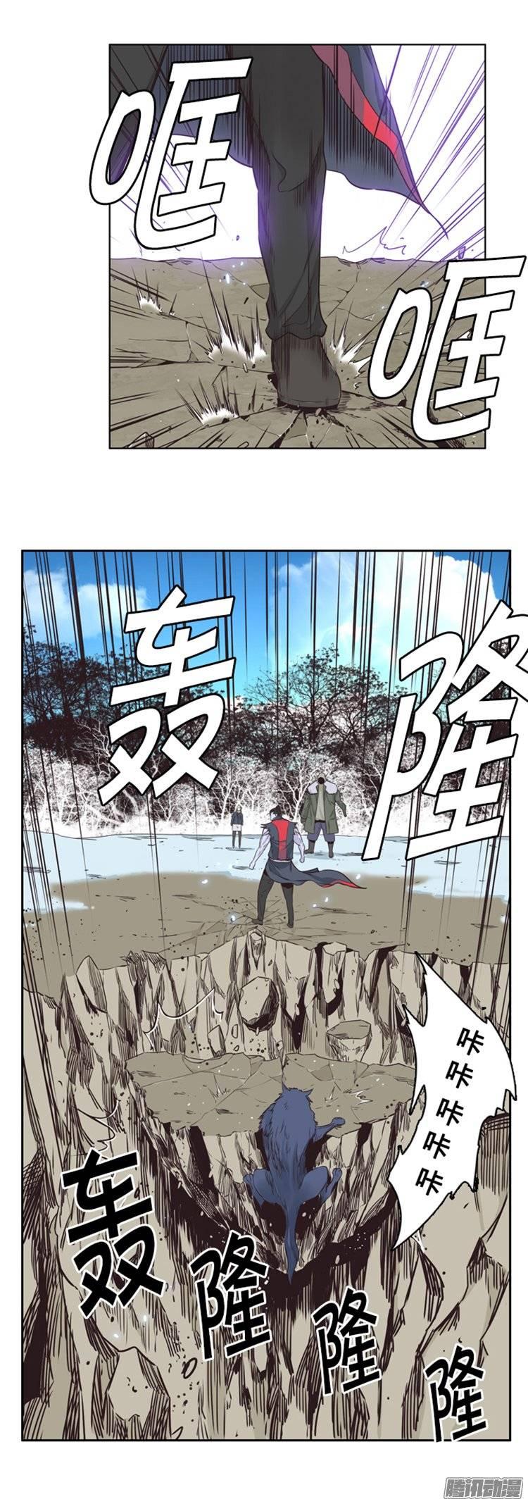 第247集在路上（8）-亡灵之王-TOYOU（第9张）
