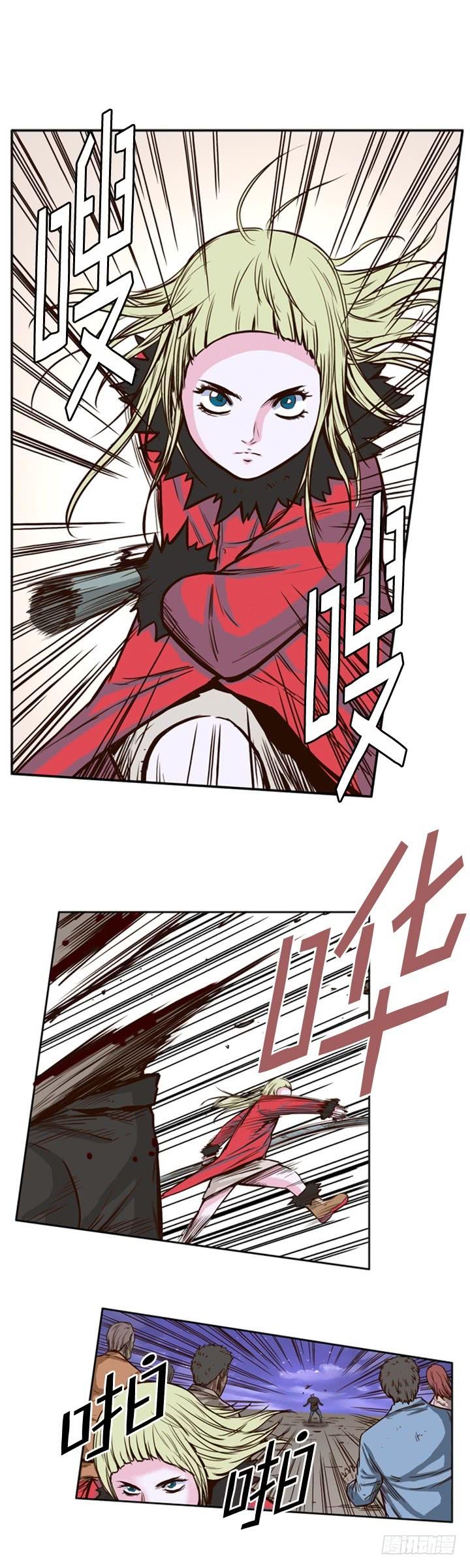 第24集僵尸术士？！-亡灵之王-TOYOU（第3张）
