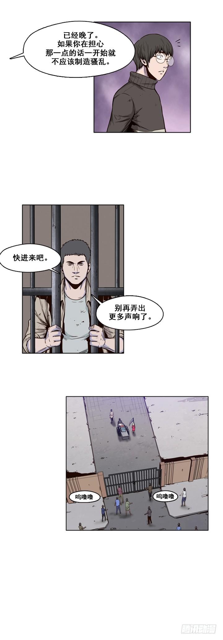 第24集僵尸术士？！-亡灵之王-TOYOU（第8张）