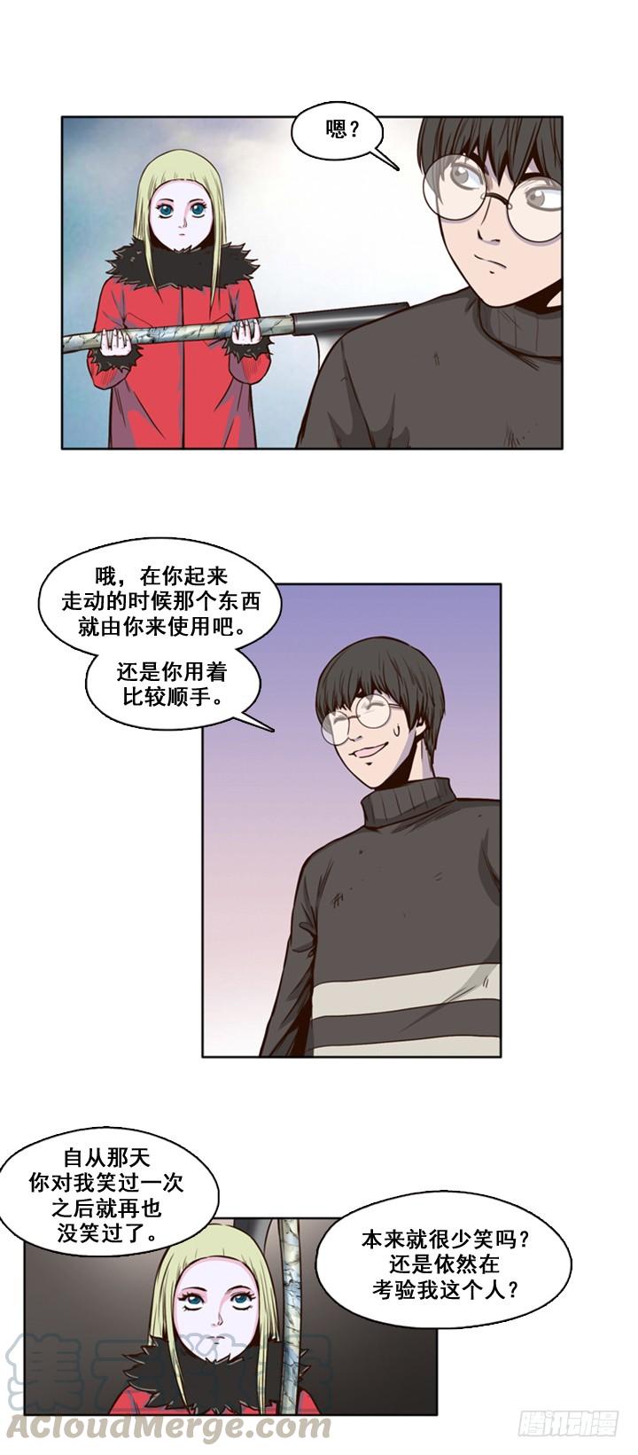 第24集僵尸术士？！-亡灵之王-TOYOU（第11张）