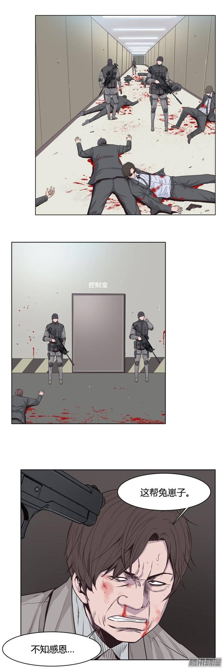 第248集九岩市（1）-亡灵之王-TOYOU（第2张）