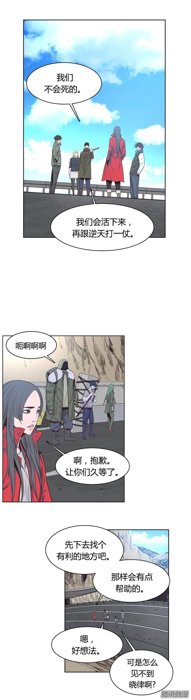 第248集九岩市（1）-亡灵之王-TOYOU（第19张）