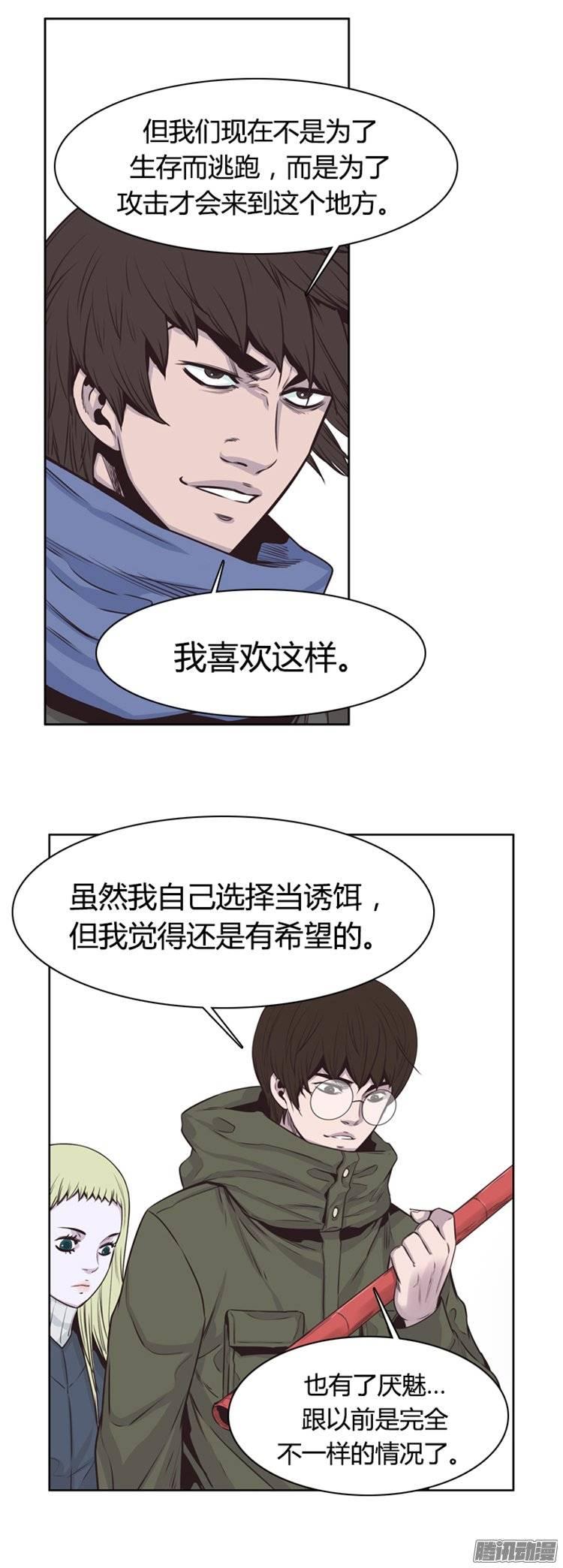 第248集九岩市（1）-亡灵之王-TOYOU（第18张）