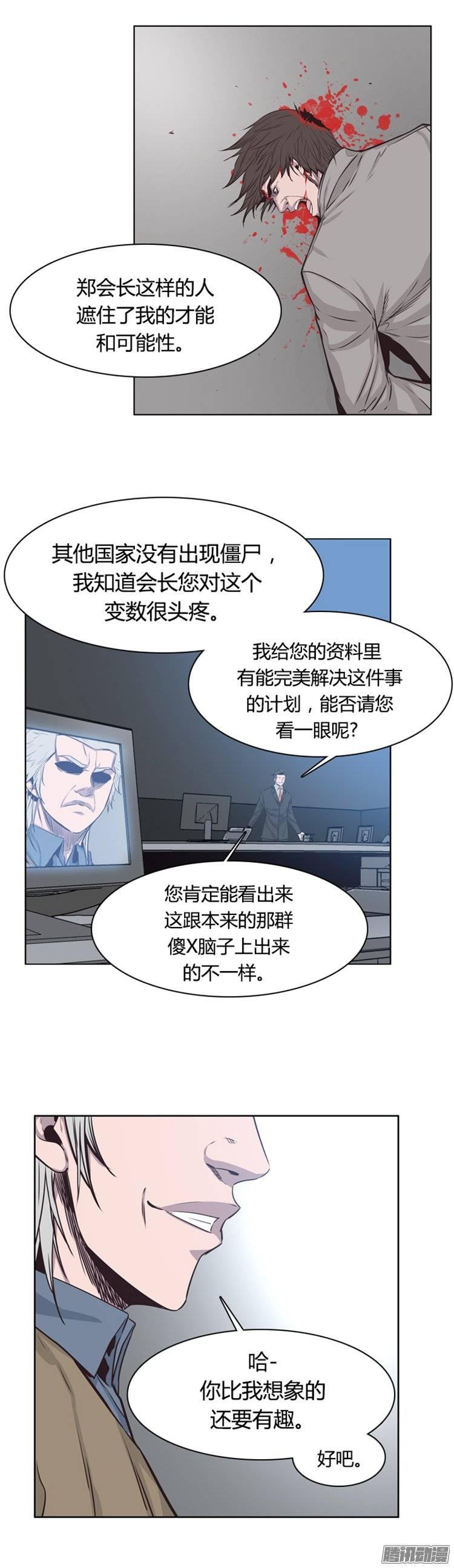 第248集九岩市（1）-亡灵之王-TOYOU（第10张）