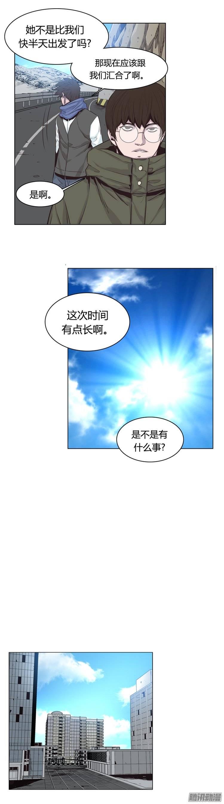 第248集九岩市（1）-亡灵之王-TOYOU（第20张）