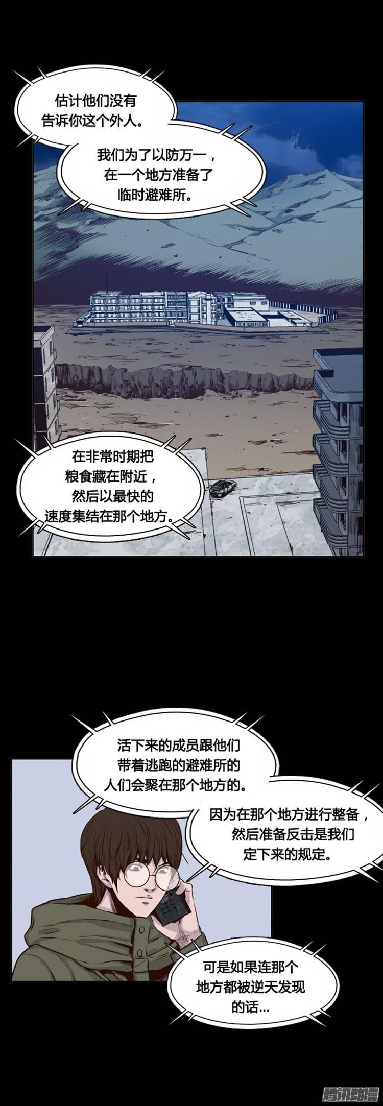 第249集九岩市（2）-亡灵之王-TOYOU（第10张）