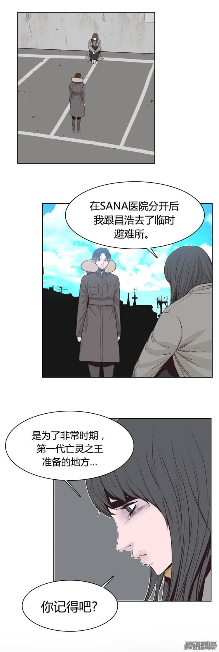 第249集九岩市（2）-亡灵之王-TOYOU（第8张）