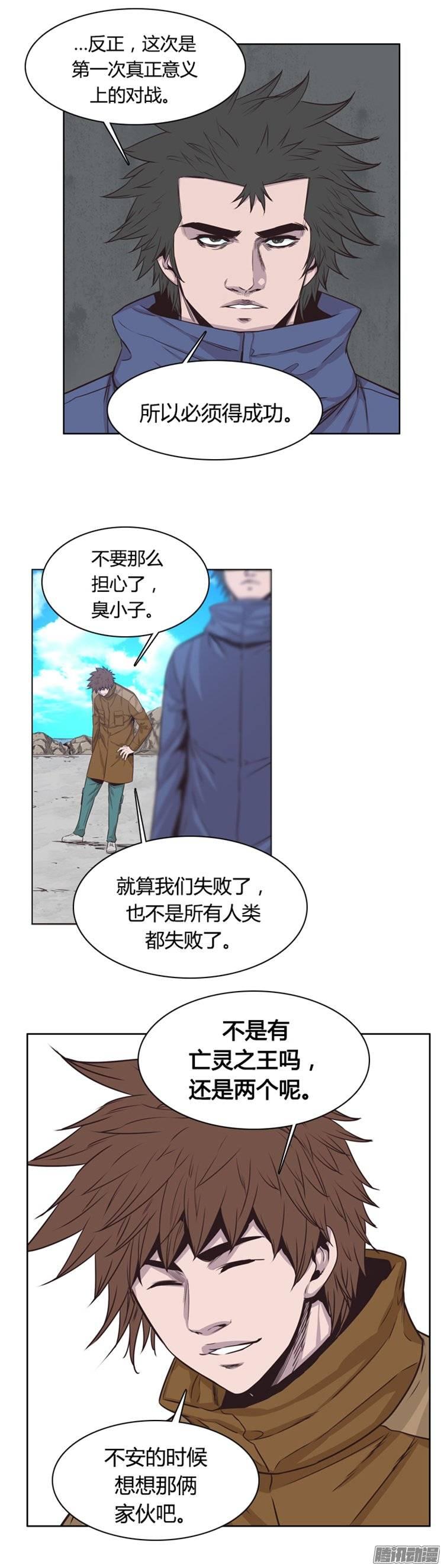 第249集九岩市（2）-亡灵之王-TOYOU（第6张）