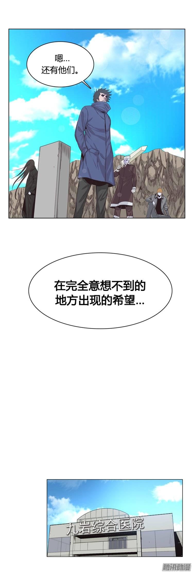 第249集九岩市（2）-亡灵之王-TOYOU（第7张）