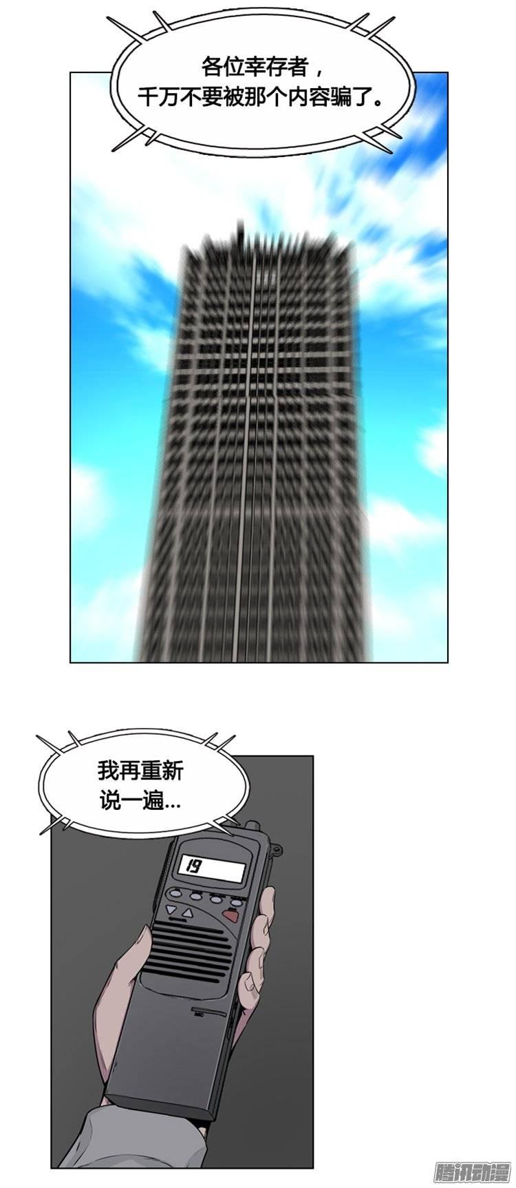 第250集九岩市（3）-亡灵之王-TOYOU（第10张）