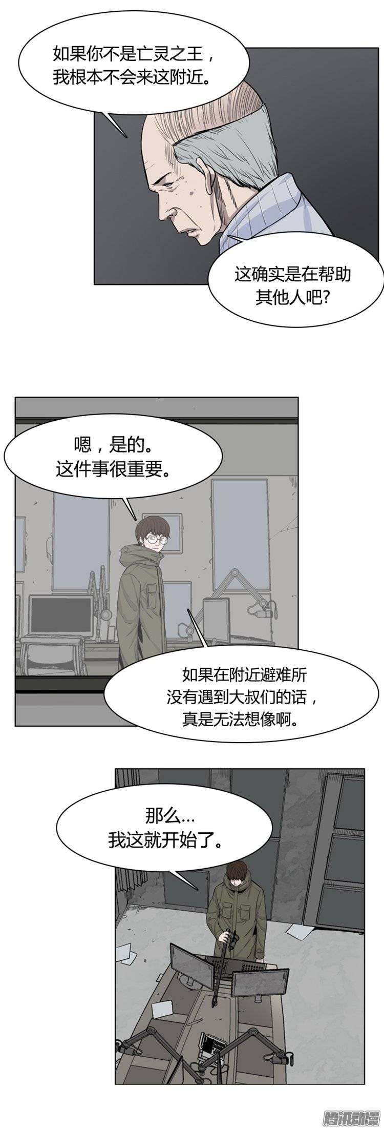 第250集九岩市（3）-亡灵之王-TOYOU（第7张）