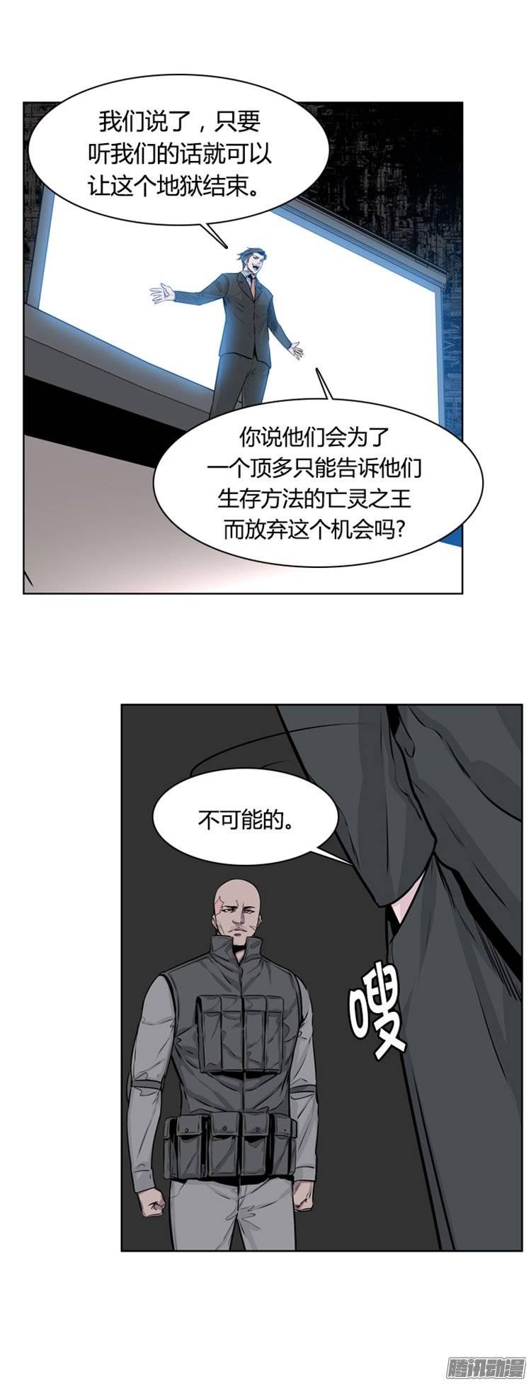 第250集九岩市（3）-亡灵之王-TOYOU（第15张）