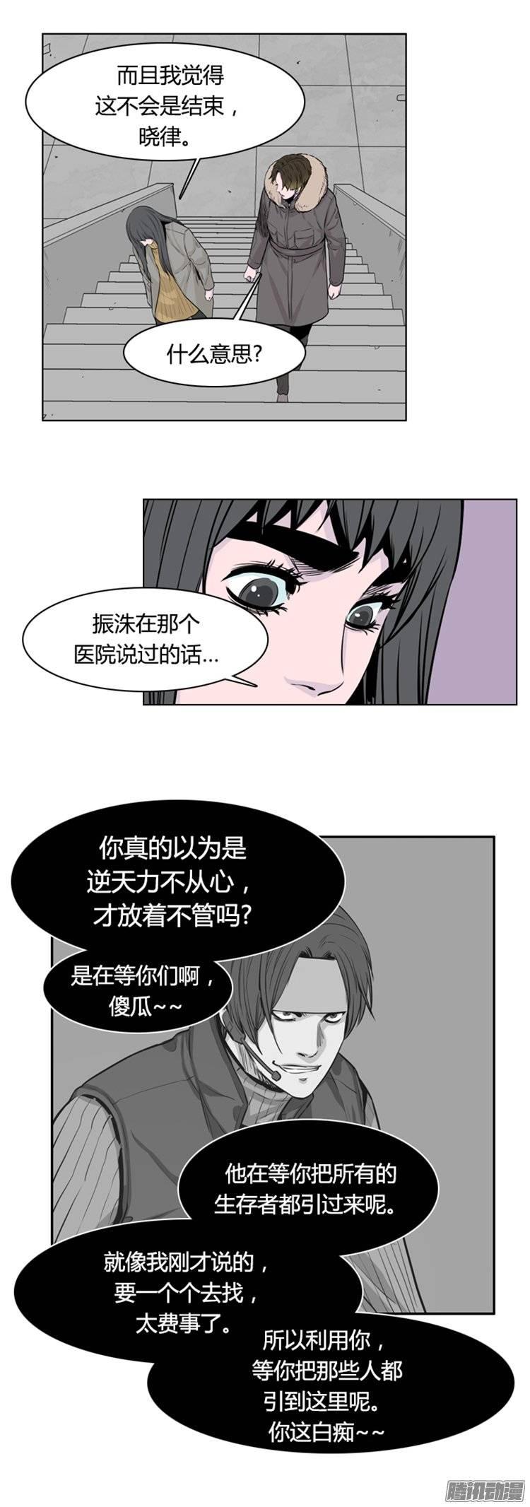 第250集九岩市（3）-亡灵之王-TOYOU（第19张）