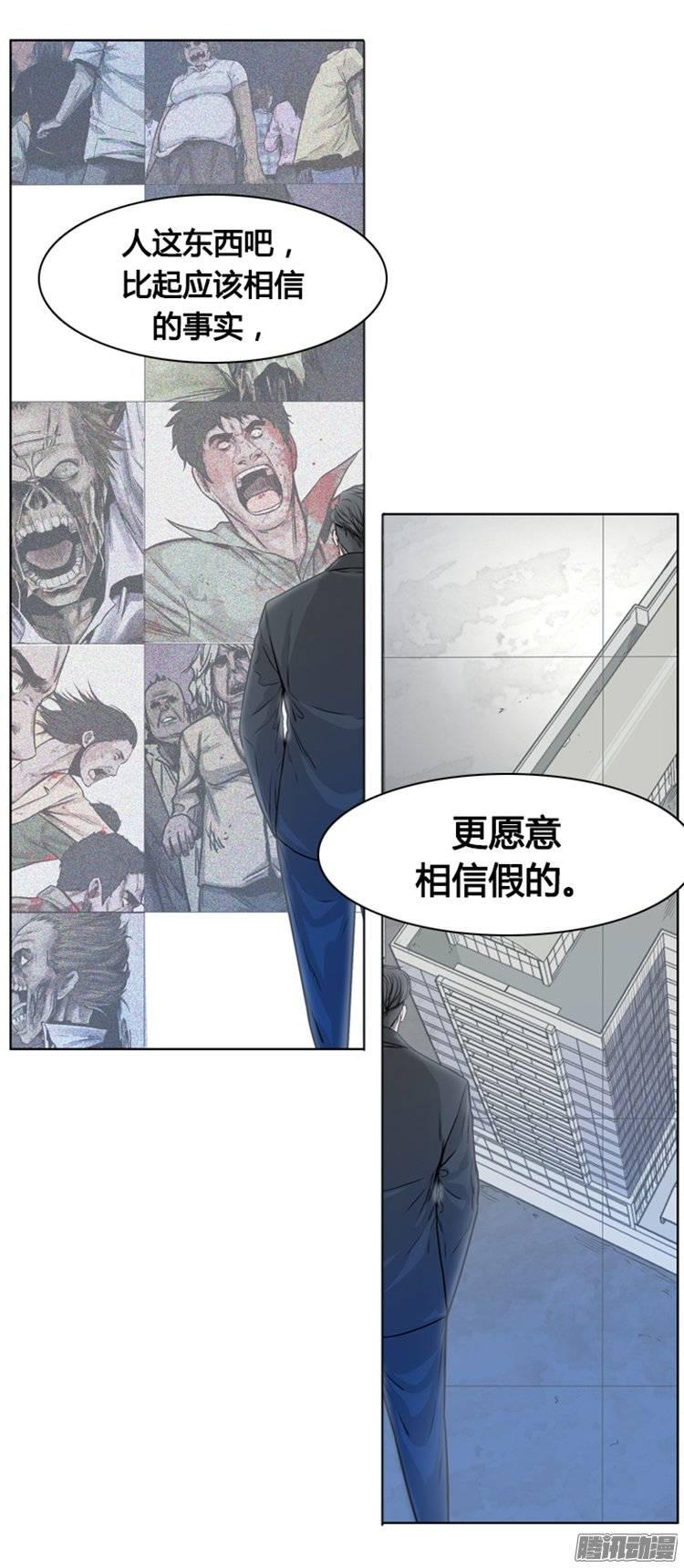 第250集九岩市（3）-亡灵之王-TOYOU（第16张）