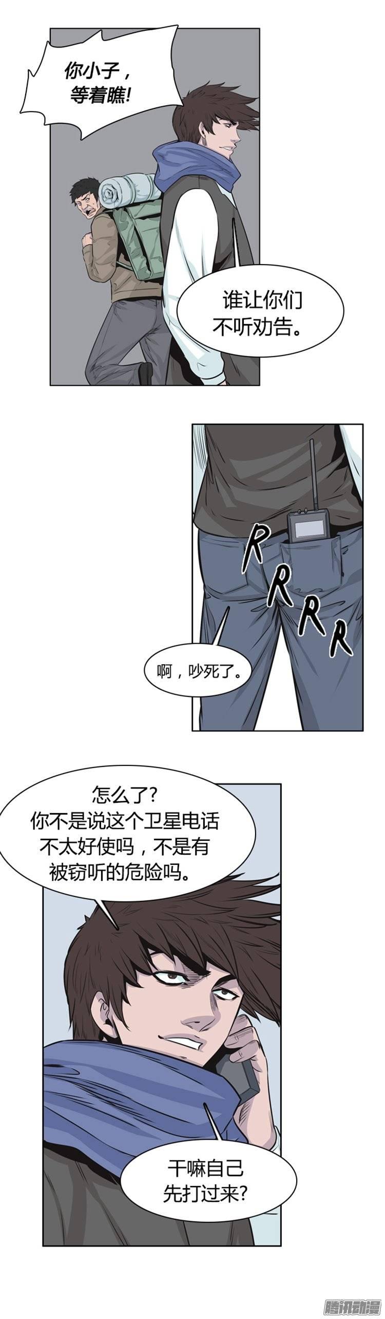 第251集九岩市（4）-亡灵之王-TOYOU（第17张）
