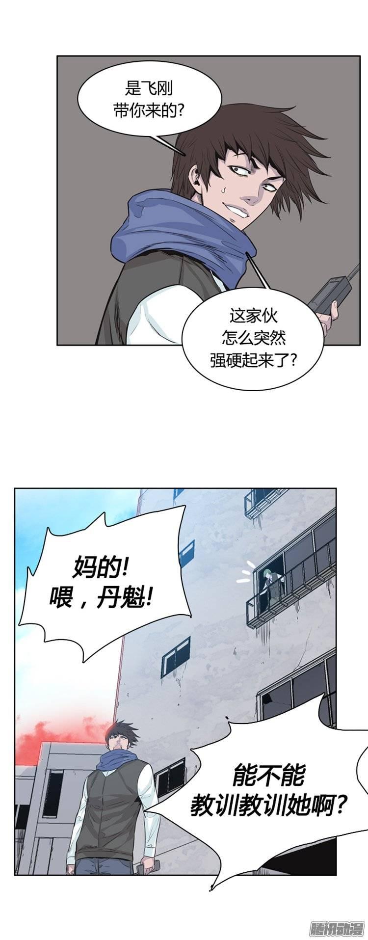第251集九岩市（4）-亡灵之王-TOYOU（第20张）